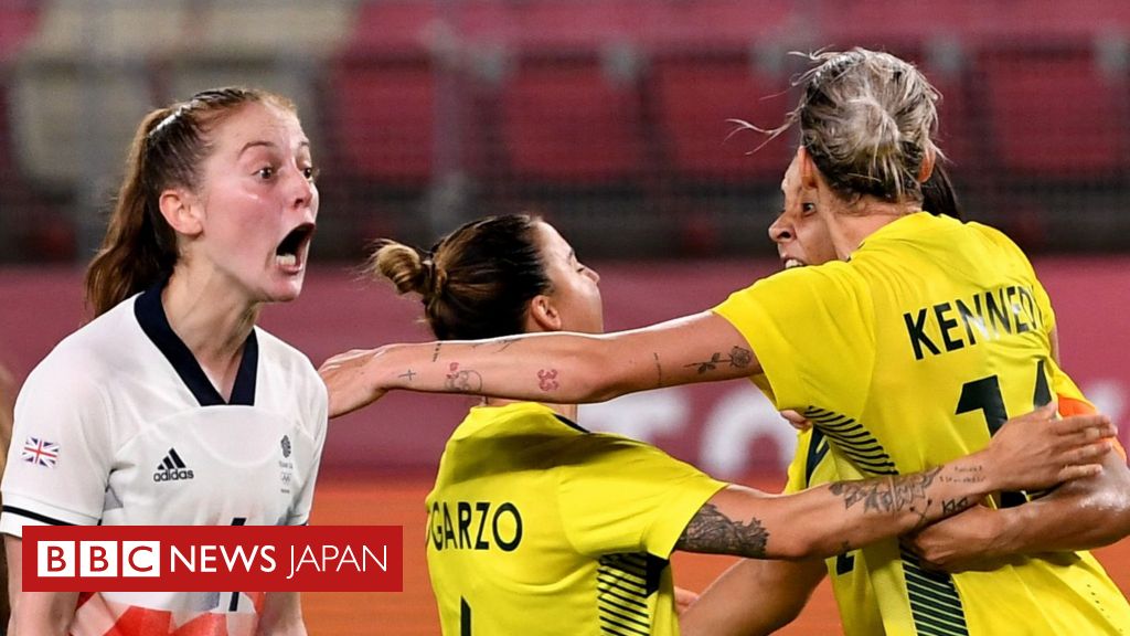 東京五輪 サッカー女子 日本は準々決勝敗退 イギリスも惜敗 cニュース