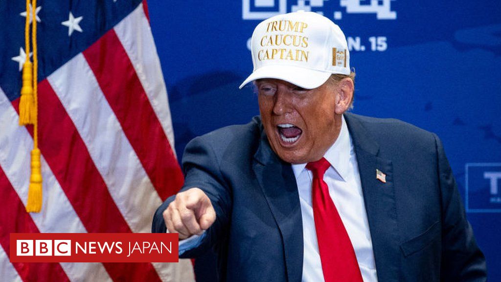 米大統領選2024】 トランプ前大統領、アイオワ州で大勝 共和党の候補 