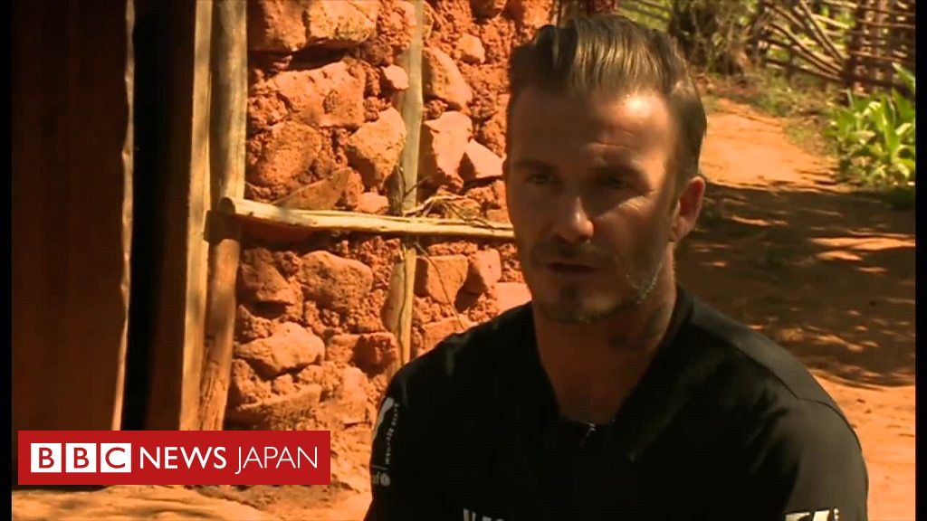 ベッカム氏 コンドーム着けないと Hiv予防啓発を推進 cニュース