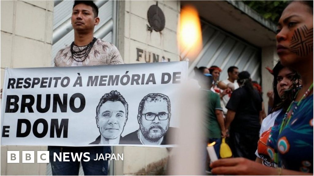 アマゾン行方不明事件、容疑者が2人の殺害を自白 BBCニュース