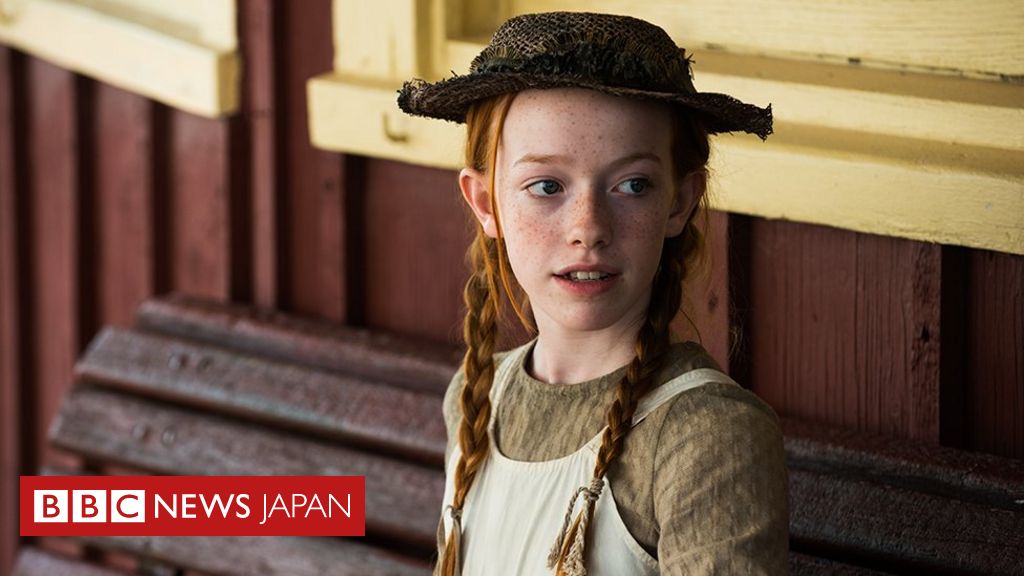 日本で最も愛される赤毛の女の子 赤毛のアン cニュース