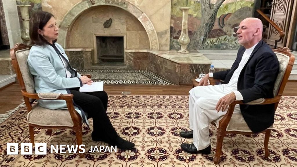 アフガニスタン大統領、今が「平和への格好の機会」 BBC独占インタビュー BBCニュース