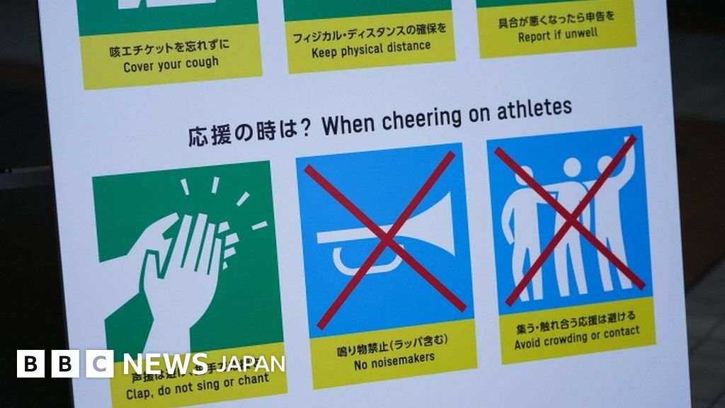 東京五輪】 オランダのボート選手が陽性、試合後の判明は初 五輪関連の