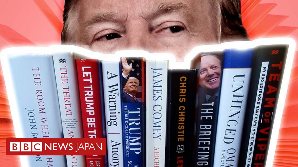 解説 批判も称賛も トランプ氏 暴露本 いろいろ読んで分かったこと cニュース