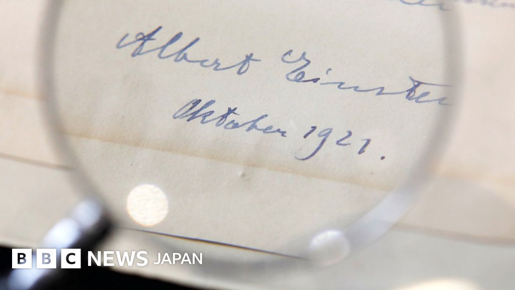 天才物理学者　アインシュタイン　直筆手紙入り　75枚限定　シリアル入り アインシュタイン直筆の「神の手紙」、3億円超で落札 - CNN.co.jp
