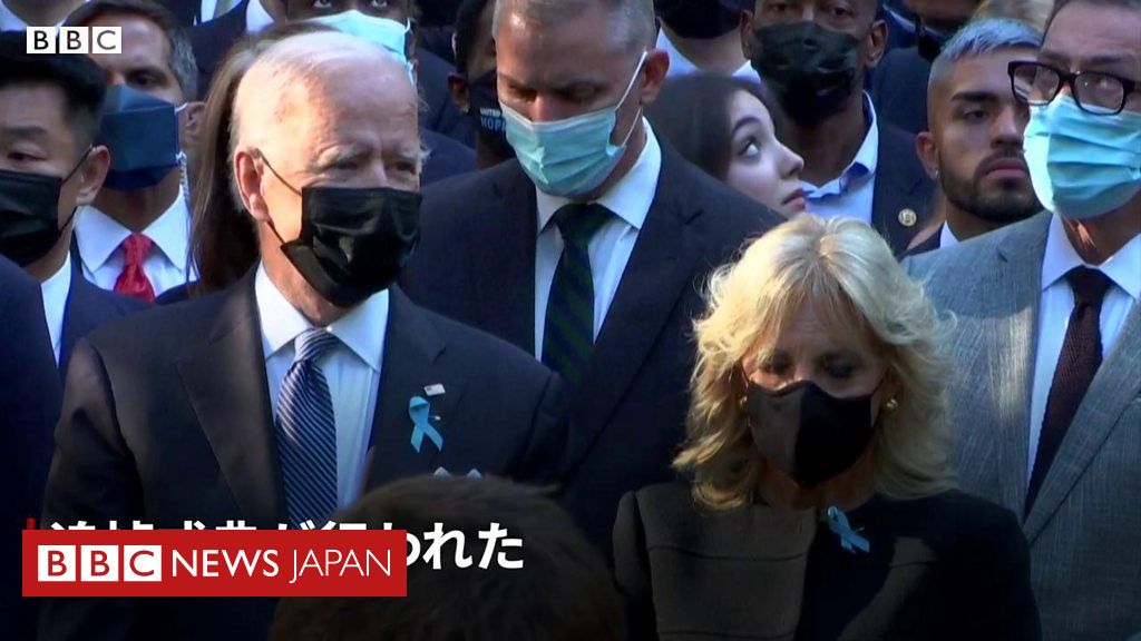 アメリカは今もテロリズムと戦っている —— 地図で見る、世界76