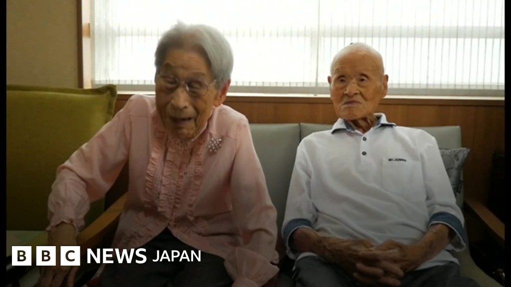 日本のカップル、「辛抱強さ」で存命中の世界最長寿夫婦に - BBCニュース