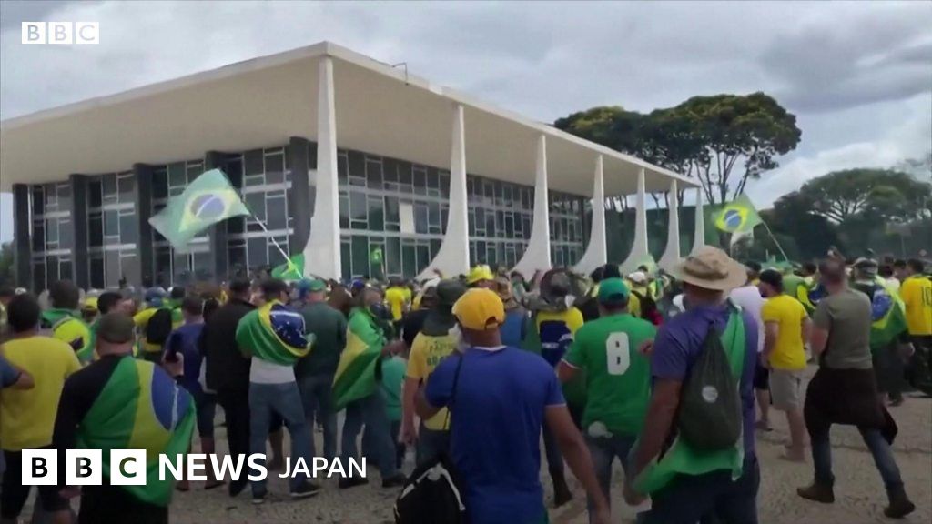 ブラジルで前大統領支持者が政府機関を襲撃 BBCニュース