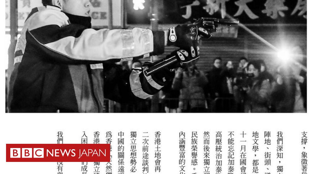 香港独立は「不可能」 中国政府高官 BBCニュース