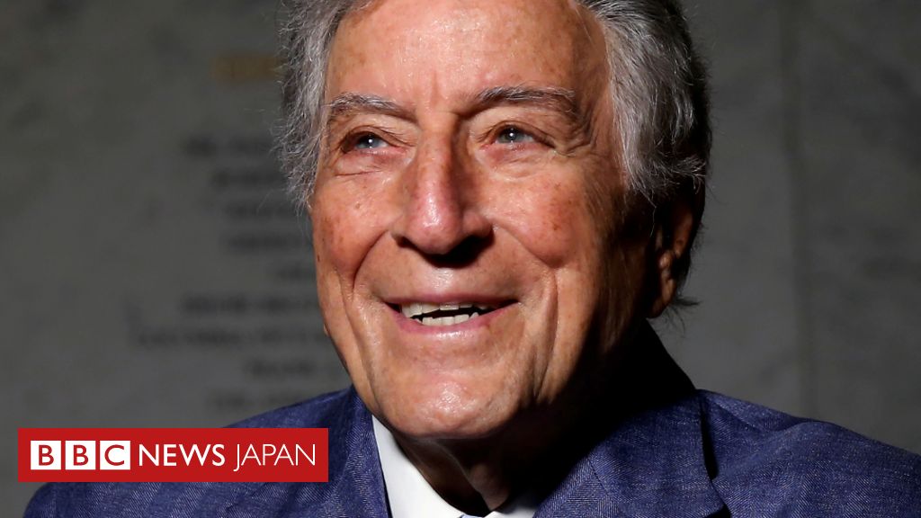 トニー・ベネットさんが死去、96歳 伝説的なポップ・ジャズ歌手 - BBC