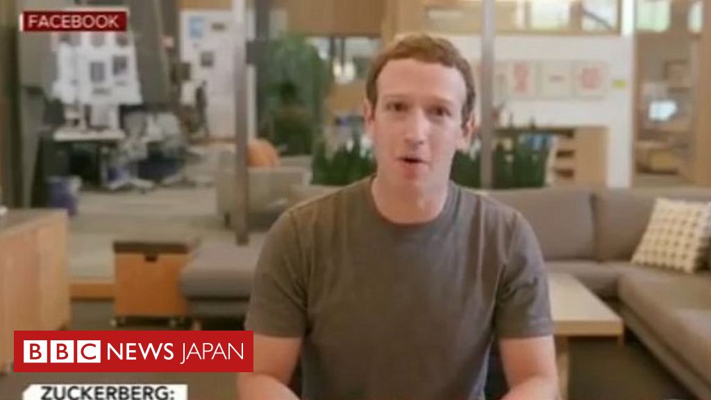 フェイスブック Ceoの偽動画も 削除しない ディープフェイク で本人そっくり cニュース