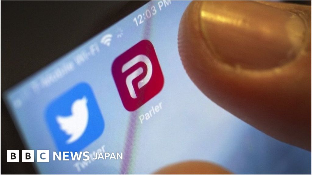 SNS「パーラー」がアマゾンを提訴　サービス提供停止で - BBCニュース