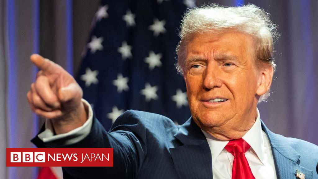 【米政権交代】 BRICSが脱ドル化なら「100％の関税かける」とトランプ次期米大統領 - BBCニュース