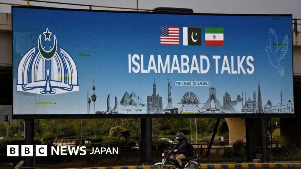 BBCニュース - イラン代表団、アメリカと停戦協議のためパキスタン到着　交渉の前提条件示す