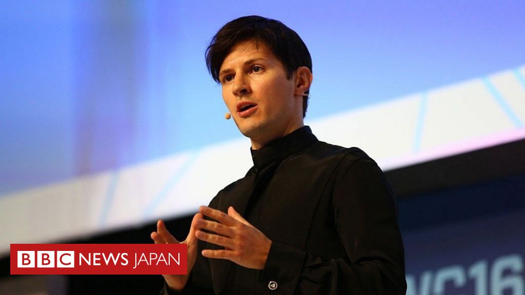 テレグラムのCEO、フランスで逮捕　犯罪利用を抑制しなかった疑い - BBCニュース