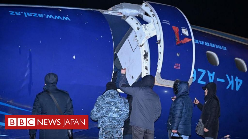 アゼルバイジャン旅客機墜落、ロシア関与の可能性と米政府幹部 - BBCニュース