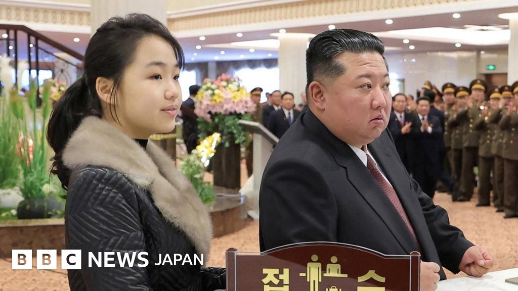 金正恩氏の10代の娘、後継者に「内定段階」 韓国情報機関が説明 - BBC