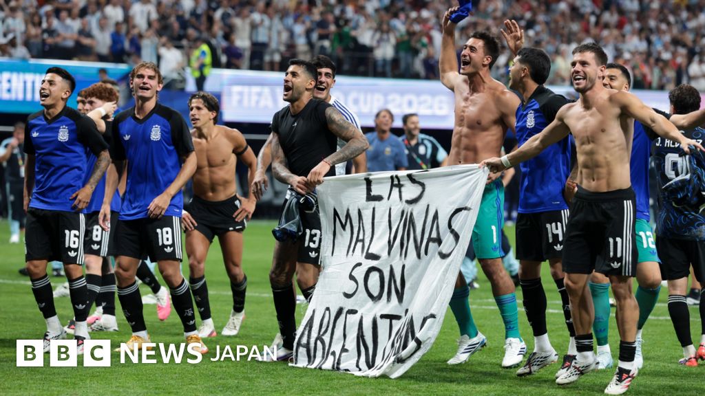 2026年サッカー男子W杯】アルゼンチン代表、フォークランド諸島