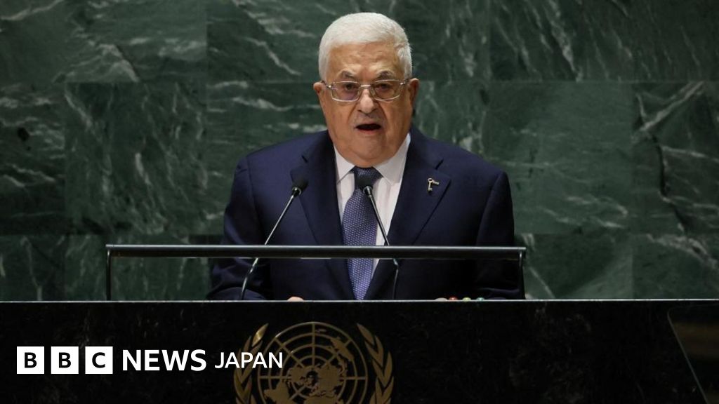 BBC.comのニュース記事「米政府、アッバス議長の国連総会出席を阻止 パレスチナ自治政府へのビザ制限」の画像