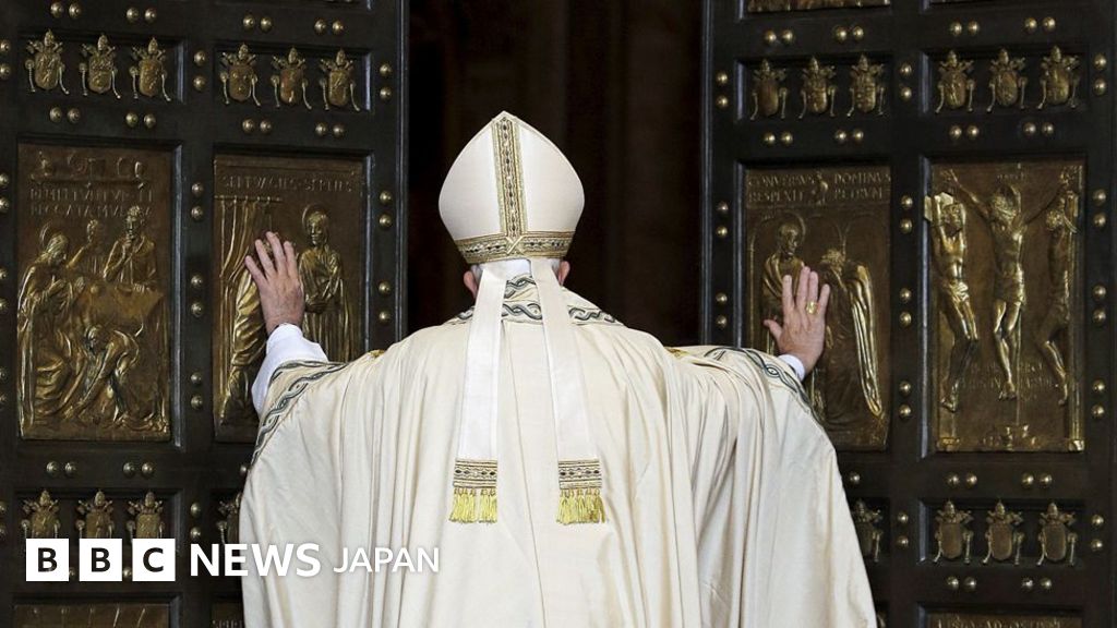 解説】葬儀や選挙……教皇フランシスコの死後に何があるのか - BBCニュース