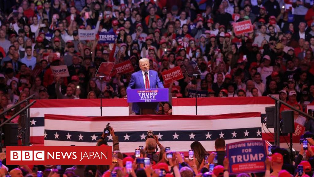 米大統領選2024】 トランプ候補、NYで大規模集会 登壇者がプエルトリコ中傷し大勢反発 - BBCニュース