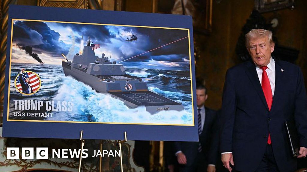 BBCニュース - トランプ氏、来年度の防衛費に1兆5000億ドルを要求　国内支出は削減へ