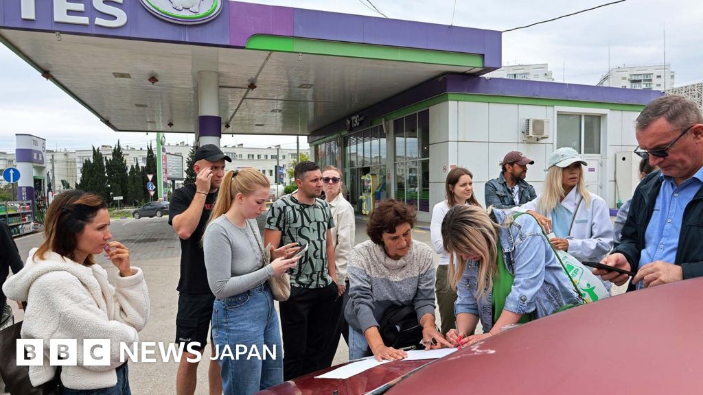 BBCニュース - ウクライナが占領地への攻撃強化、ロシアの燃料危機は悪化