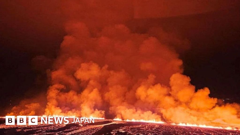アイスランドで火山がまた噴火、非常事態を宣言 - BBCニュース