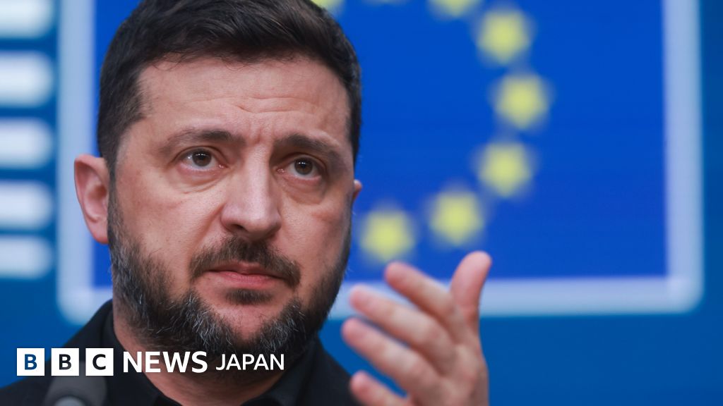 BBC.comのニュース記事「EU、ウクライナへのロシア凍結資産使った24兆円融資案見送り 支援継続は約束」の画像