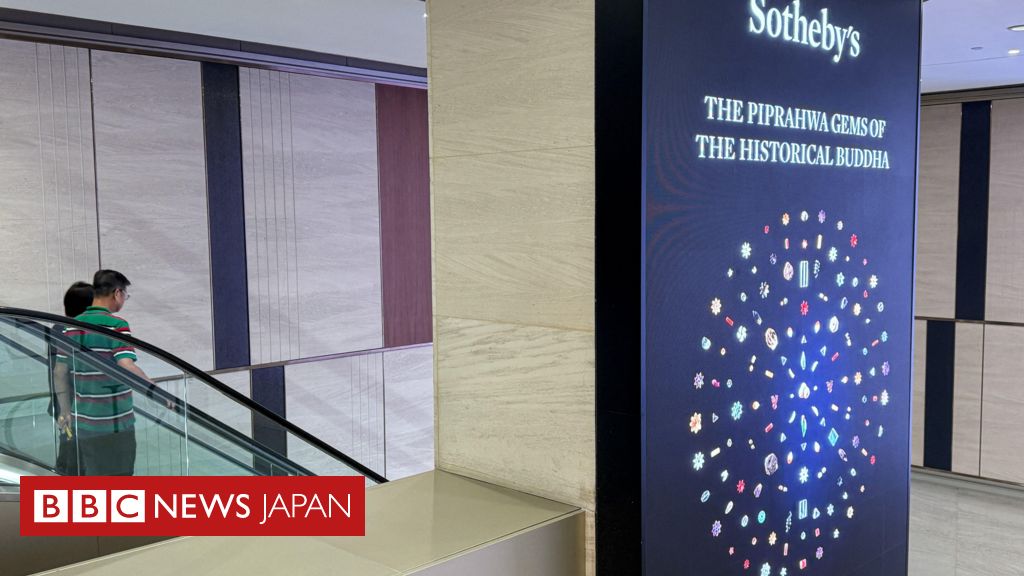 ブッダゆかりとされる宝飾品、オークション延期 インド政府が