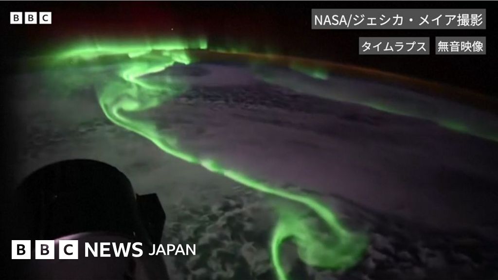 BBCニュース - 宇宙船から南半球のオーロラ撮影　うねる緑の光