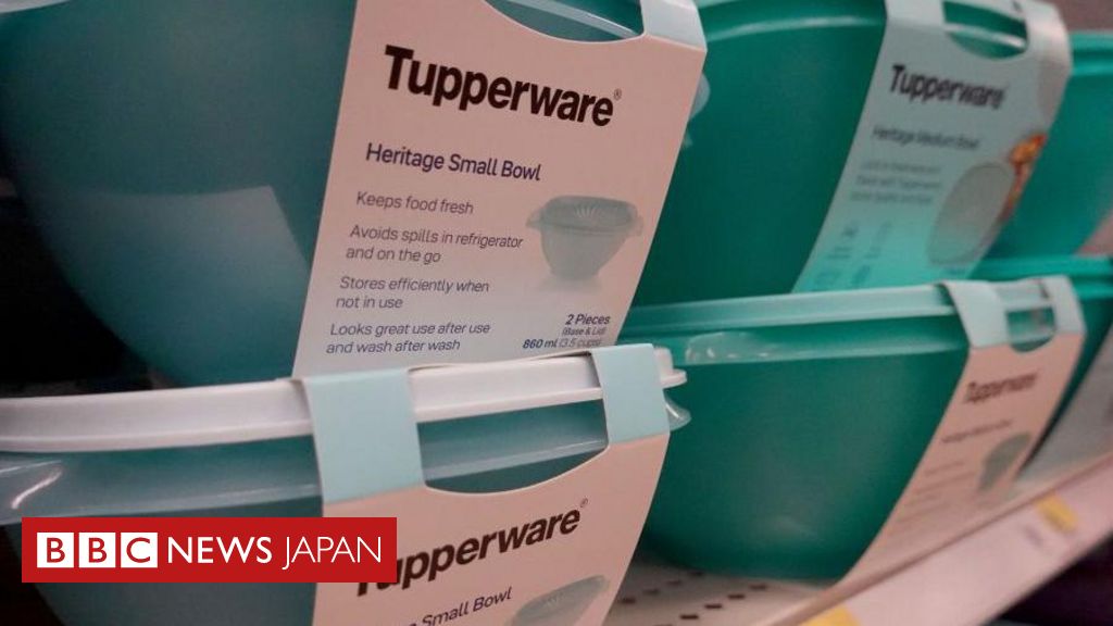 米タッパーウェアが破産法適用を申請、需要減で - BBCニュース