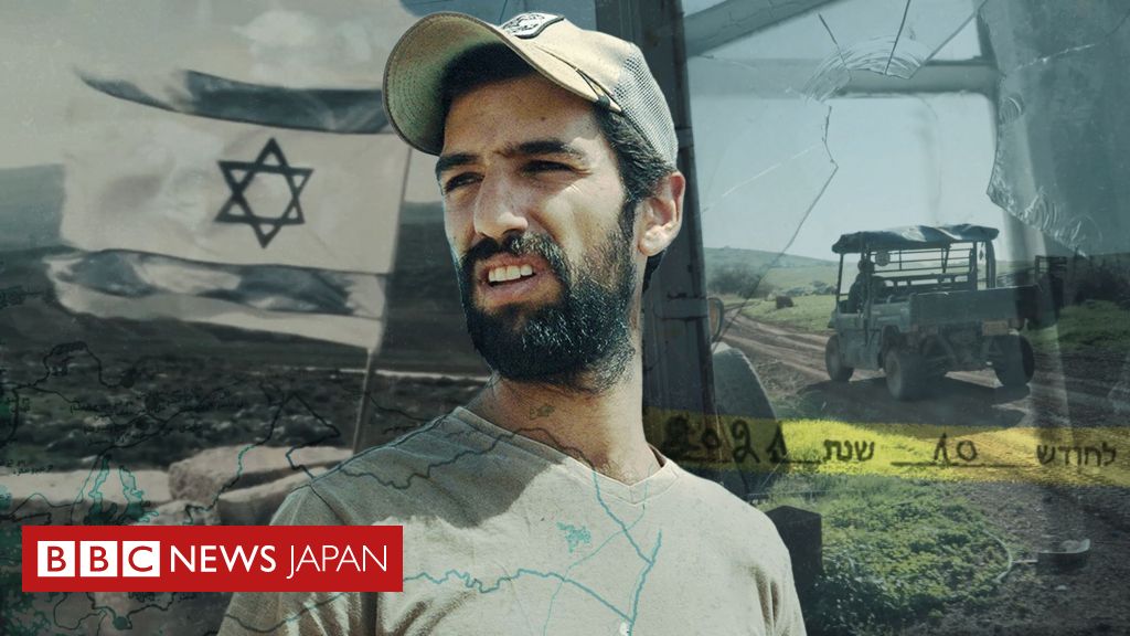 違法な入植がなぜ相次ぐのか……ヨルダン川西岸で「前哨地」急増の仕組み　BBC調査報道 - BBCニュース