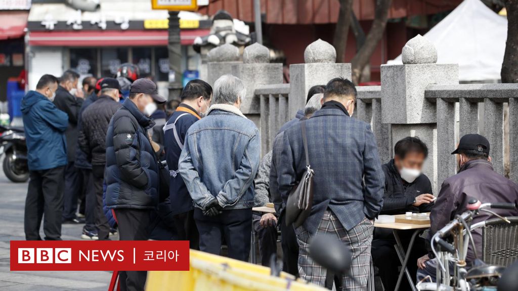 한국 ‘초고속 고령화 진행중 사람들 문제 체감 못하는 이유는 Bbc News 코리아