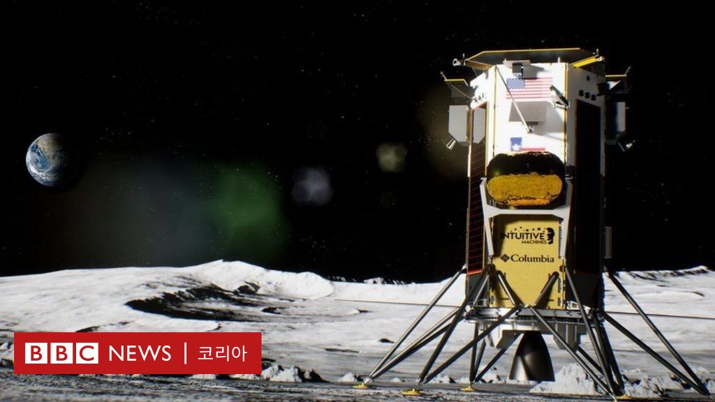 Intuitive Machines Successfully Lands Unmanned Rover on Moon