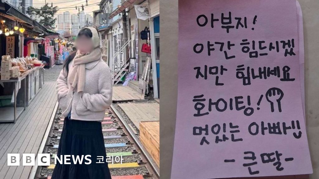 '코로나 독감 검사 받으면 혼나'...왜 유치원 교사들은 고열에도 출근하나