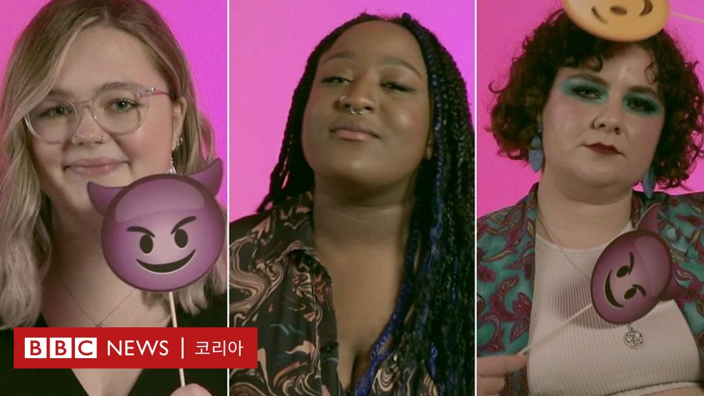 코로나19: 봉쇄조치가 젊은이들의 섹스에 미친 영향은? - BBC News 코리아