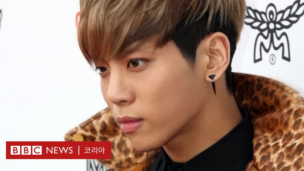 샤이니 종현: 경찰, 자살 가능성 열어둬 - Bbc News 코리아