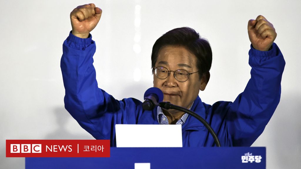 이재명 대통령 당선 유력 보도 이미지