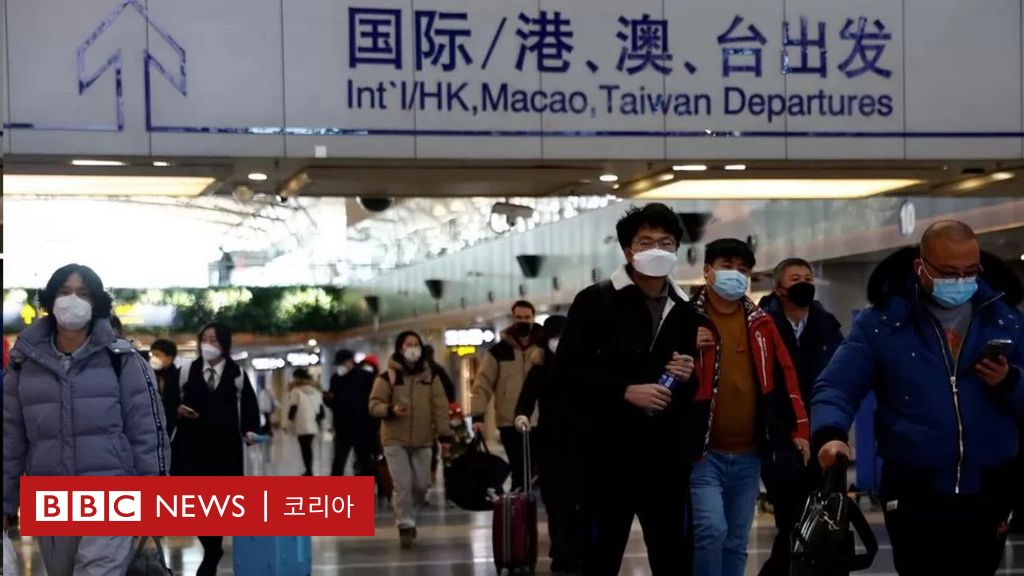 미국, 중국발 승객에 코로나19 검사 의무화 - BBC News 코리아 미국, 중국발 승객에 코로나19 검사 의무화 - Bbc News 코리아