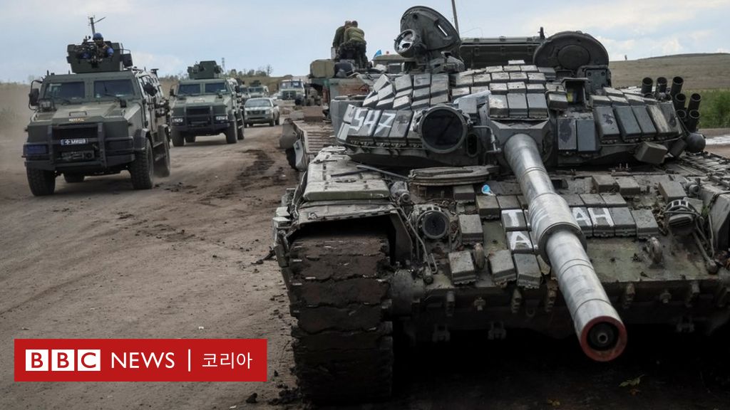 우크라이나 전쟁 러시아 동부 요충지 리만에서 후퇴 Bbc News 코리아 9774