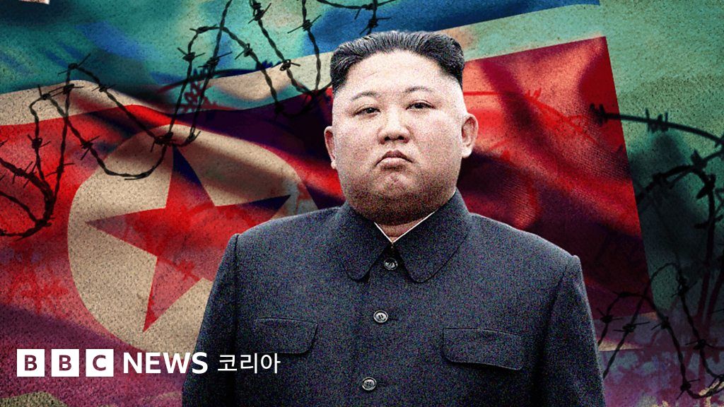 북한 내부 주민과의 BBC 비밀 인터뷰 '이곳에 갇혀 죽을 날만 기다립니다' - BBC News 코리아