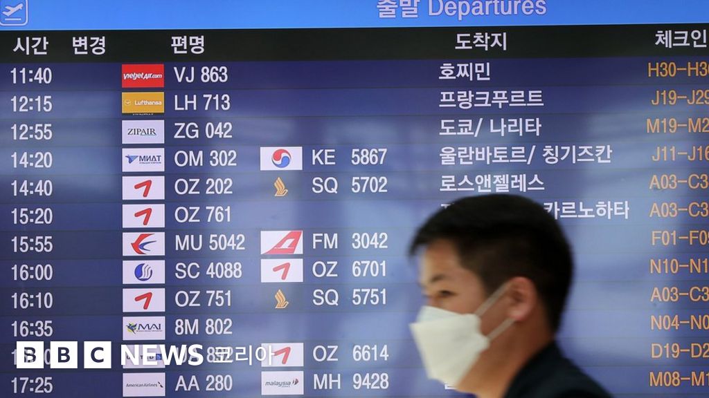 코로나19: 1일부터 외국인 단기방문·무비자 입국…2년 만에 빗장 푼다 - BBC News 코리아 코로나19: 1일부터 외국인 단기방문·무비자 입국…2년 만에 빗장 푼다 - Bbc News 코리아