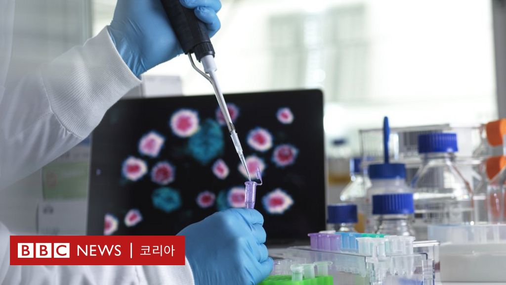 az-news-ai.blogspot.com - 코로나19 백신, 다른 나라는 이미 계약 맺었다는데 한국은 괜찮을까? - BBC News 코리아