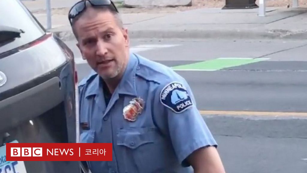 bbc news 