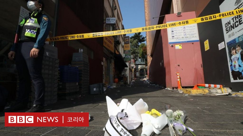 이태원 참사 윤석열 대통령 이태원 참사 애도기간 선포 사망자 154명으로 늘어 Bbc News 코리아