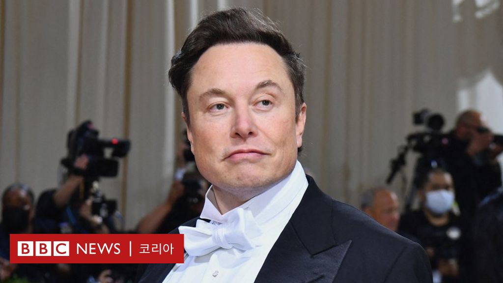 머스크 트랜스젠더 딸, 아버지와 '절연' 선언 … 개명도 신청 BBC News 코리아