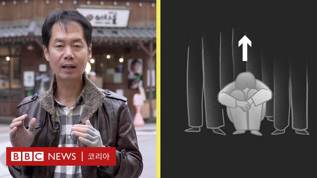 이태원 참사 군중 밀집 상황시 대처법 BBC News 코리아