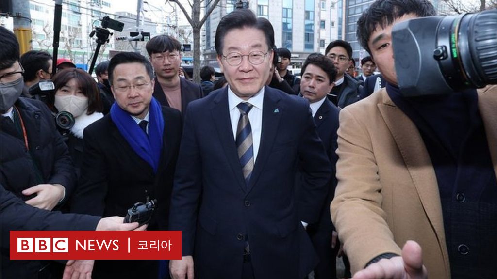 이재명 검찰 제1야당 대표에 사상 첫 구속 영장 청구 실제 구속 될까 Bbc News 코리아