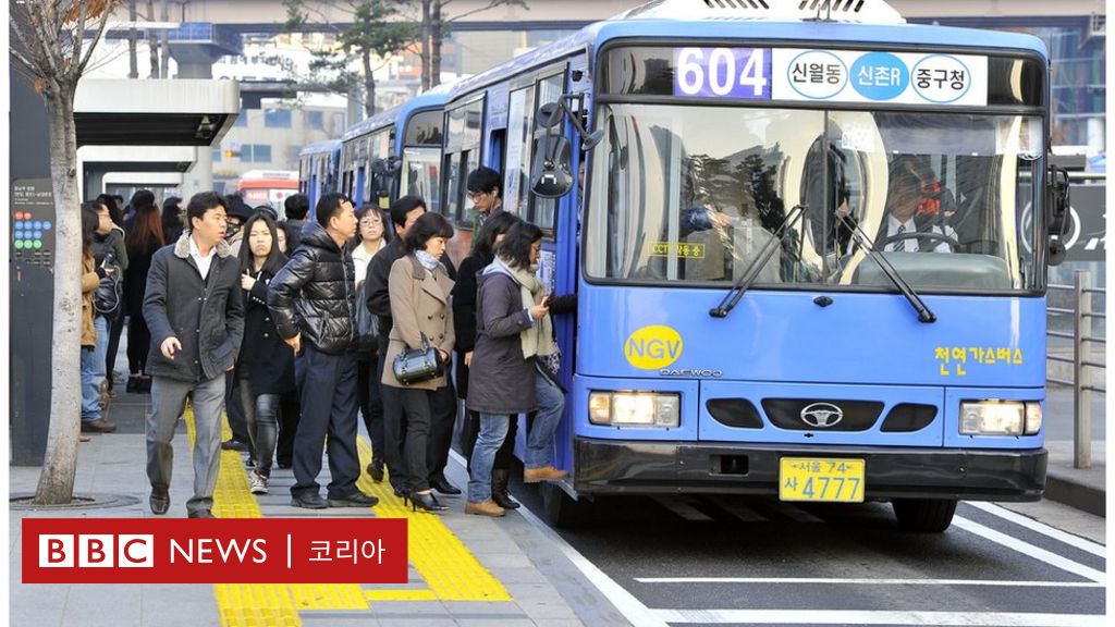 버스 파업: 당신이 알아야 할 세 가지 핵심 정리 - BBC News 코리아 버스 파업: 당신이 알아야 할 세 가지 핵심 정리 - Bbc News 코리아